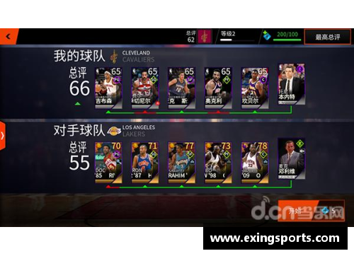 腾讯NBA直播：全面解析NBA赛事，深度报道球员动态与赛场精彩