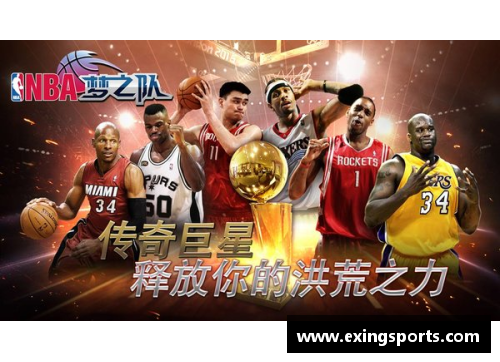 NBA梦之队：探索麦迪的传奇与球场精神